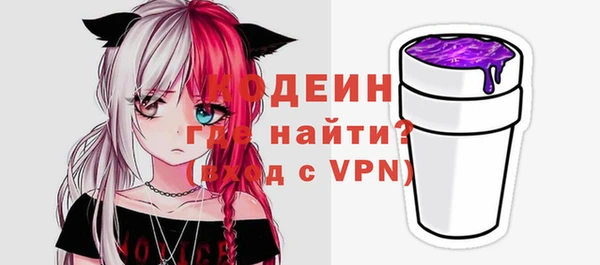 прущая мука Вязьма