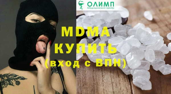 прущая мука Вязьма